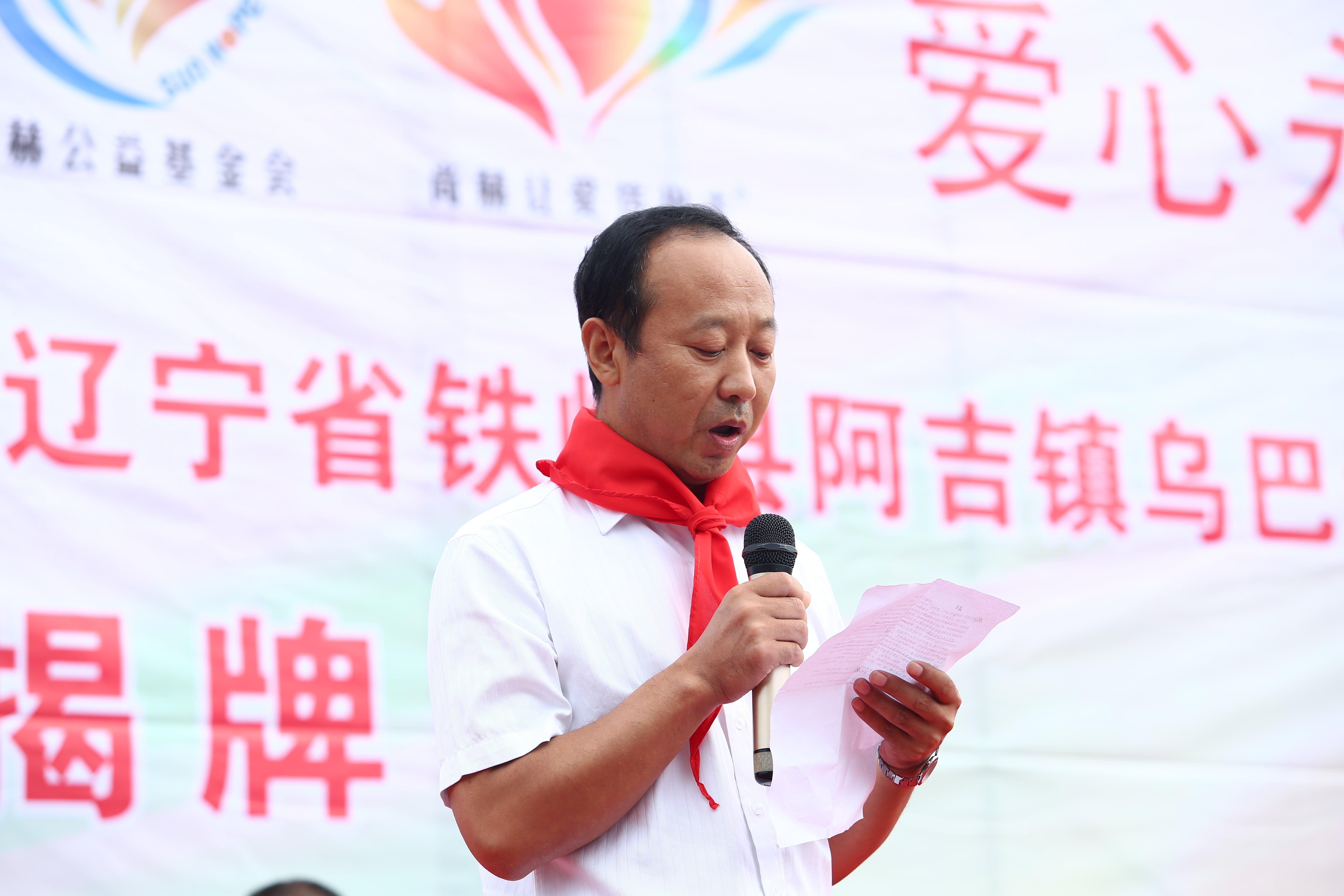 第59所 铁岭县阿吉镇乌巴海九游体育(NineGameSports)官方网站唐洪燕小学 第59所 铁岭县阿吉镇乌巴海九游体育(NineGameSports)官方网站唐洪燕小学