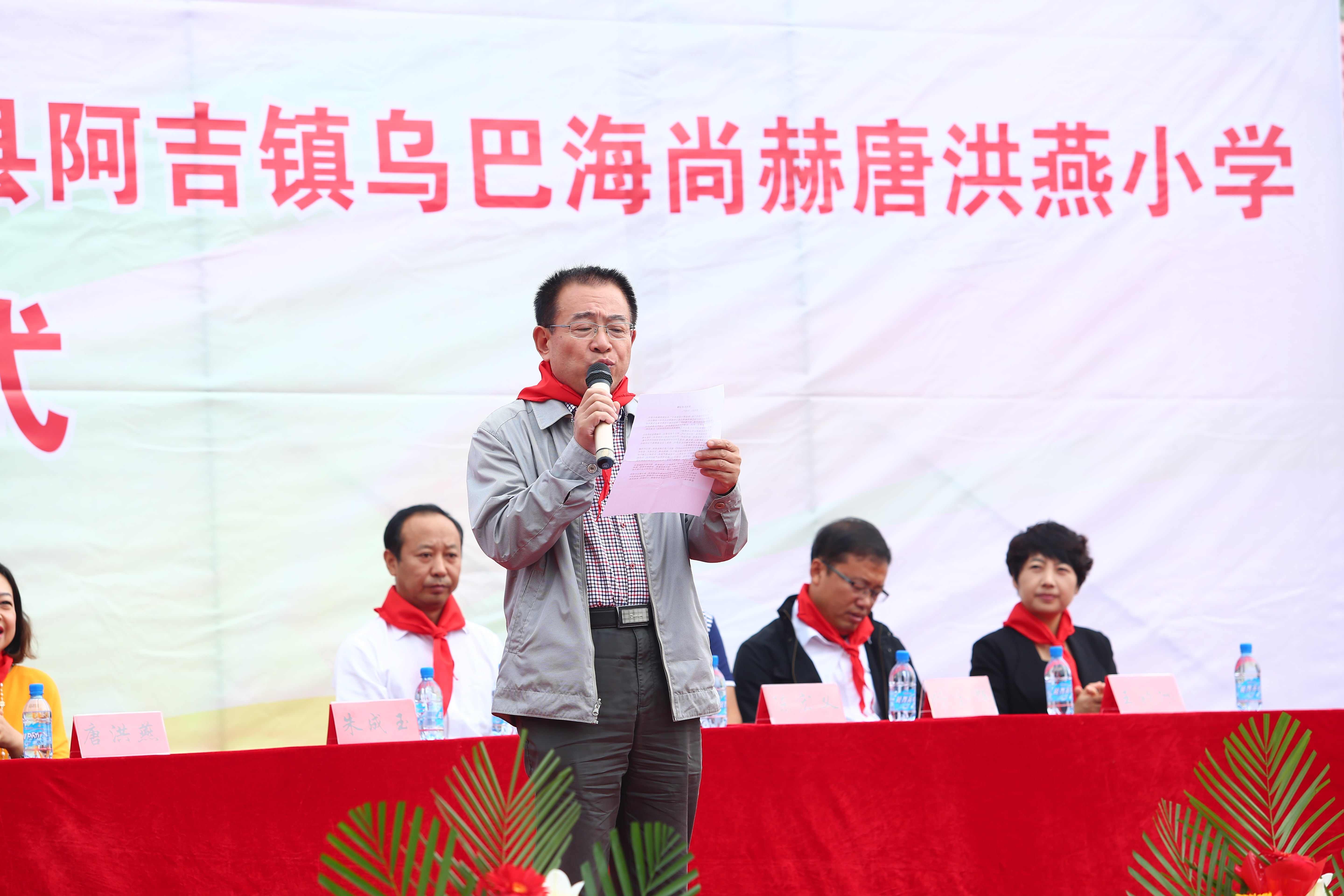 第59所 铁岭县阿吉镇乌巴海九游体育(NineGameSports)官方网站唐洪燕小学 第59所 铁岭县阿吉镇乌巴海九游体育(NineGameSports)官方网站唐洪燕小学