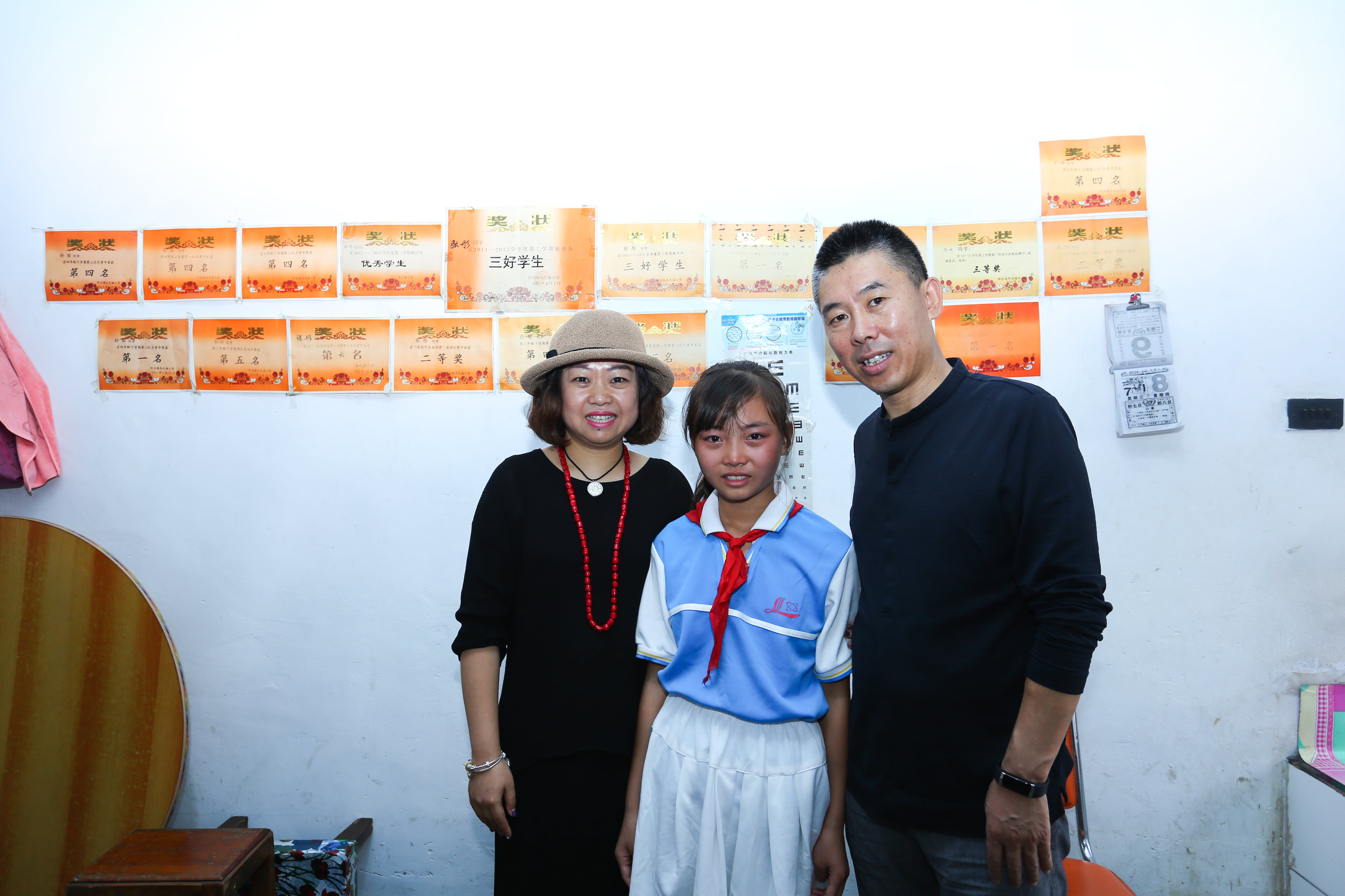 第59所 铁岭县阿吉镇乌巴海九游体育(NineGameSports)官方网站唐洪燕小学 第59所 铁岭县阿吉镇乌巴海九游体育(NineGameSports)官方网站唐洪燕小学