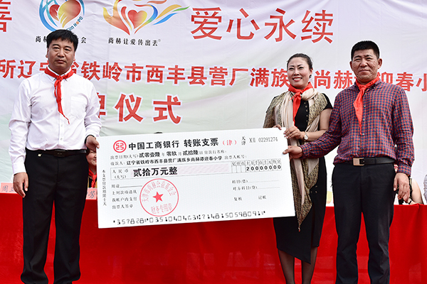 第66所 铁岭市西丰县营厂满族乡九游体育(NineGameSports)官方网站谭迎春小学 第66所 铁岭市西丰县营厂满族乡九游体育(NineGameSports)官方网站谭迎春小学