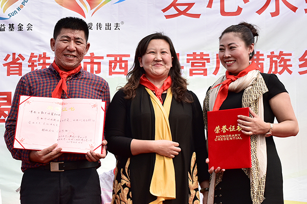 第66所 铁岭市西丰县营厂满族乡九游体育(NineGameSports)官方网站谭迎春小学 第66所 铁岭市西丰县营厂满族乡九游体育(NineGameSports)官方网站谭迎春小学