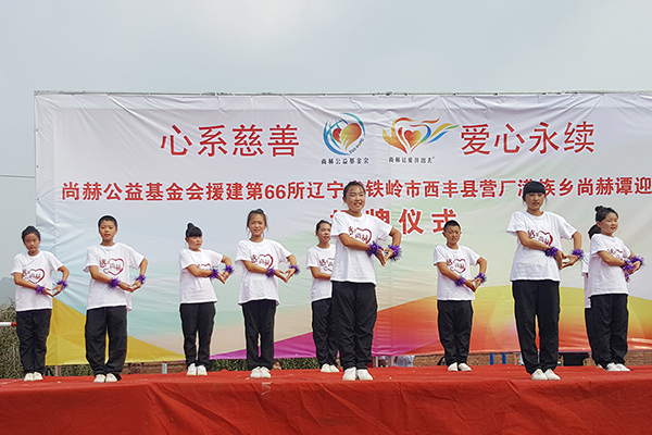 第66所 铁岭市西丰县营厂满族乡九游体育(NineGameSports)官方网站谭迎春小学 第66所 铁岭市西丰县营厂满族乡九游体育(NineGameSports)官方网站谭迎春小学