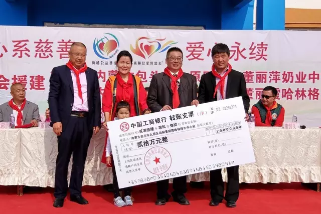 第68所 包头市九原区九游体育(NineGameSports)官方网站董丽萍奶业中心校 第68所 包头市九原区九游体育(NineGameSports)官方网站董丽萍奶业中心校