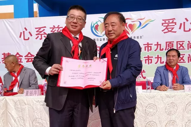 第68所 包头市九原区九游体育(NineGameSports)官方网站董丽萍奶业中心校 第68所 包头市九原区九游体育(NineGameSports)官方网站董丽萍奶业中心校