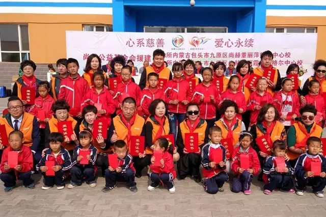 第68所 包头市九原区九游体育(NineGameSports)官方网站董丽萍奶业中心校 第68所 包头市九原区九游体育(NineGameSports)官方网站董丽萍奶业中心校