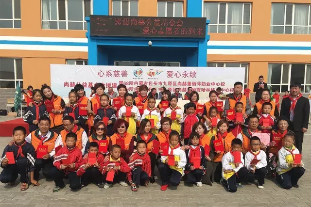 第68所 包头市九原区九游体育(NineGameSports)官方网站董丽萍奶业中心校 第68所 包头市九原区九游体育(NineGameSports)官方网站董丽萍奶业中心校